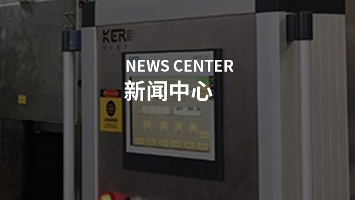 低溫廢水回收設(shè)備的結(jié)構(gòu)組成
